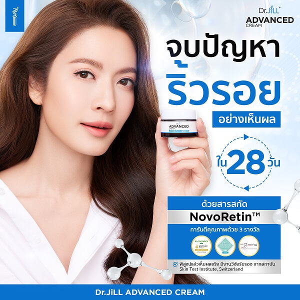Dr.Jill Advanced Cream