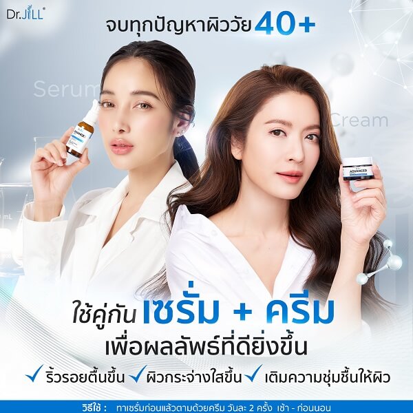 Dr.Jill Advanced Cream - Image 12