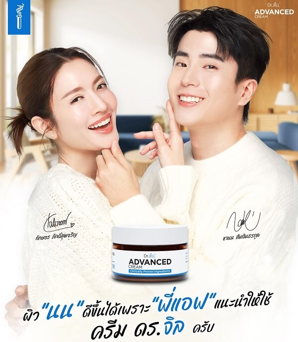 Dr.Jill Advanced Cream
