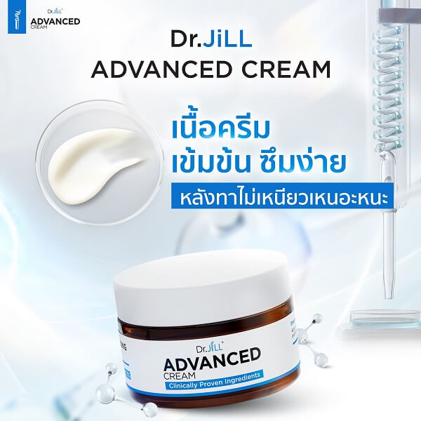 Dr.Jill Advanced Cream - Image 3