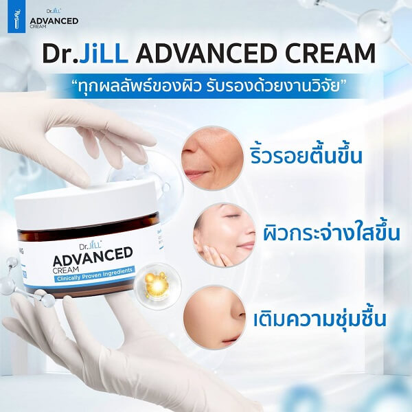 Dr.Jill Advanced Cream - Image 6