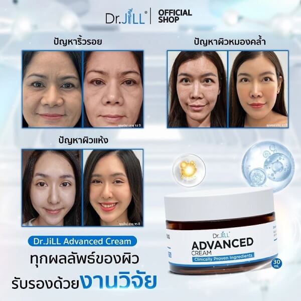 Dr.Jill Advanced Cream - Image 9