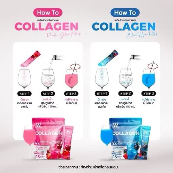 Wink White Collagen Pink Glow Plus - Image 4