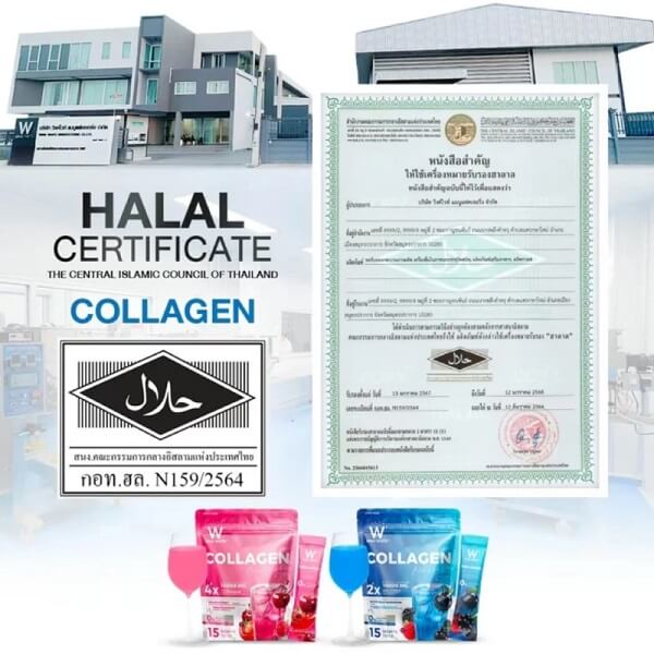 Wink White Collagen Pink Glow Plus - Image 5