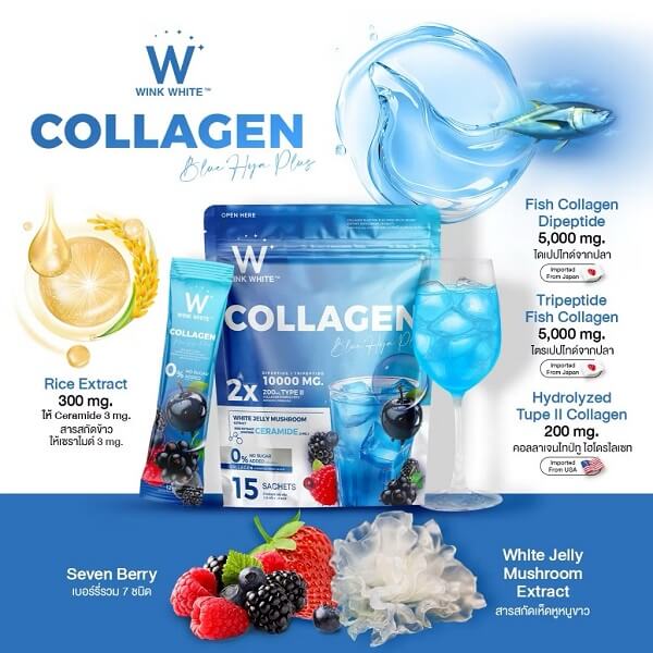 Wink White Collagen Pink Glow Plus - Image 7