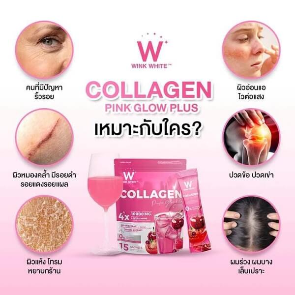 Wink White Collagen Pink Glow Plus - Image 9