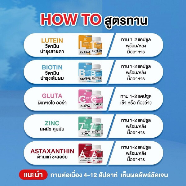Wink White Gluta (Buy 1 get 1 free) - Image 15