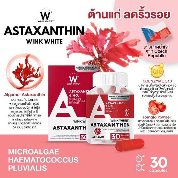 Wink White Astaxanthin