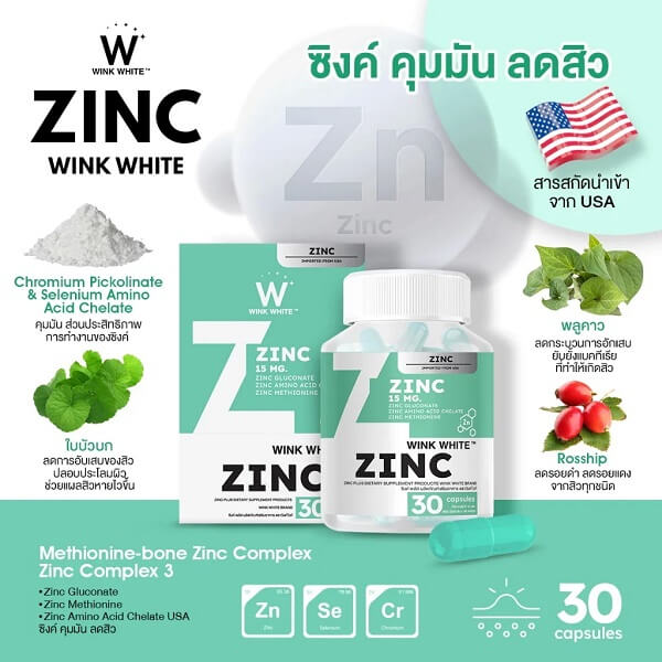 Wink White Zinc