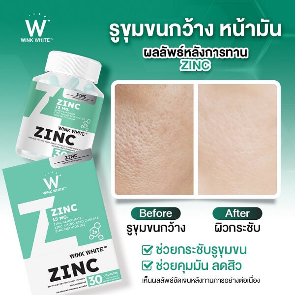 Wink White Gluta (Buy 1 get 1 free) - Image 8