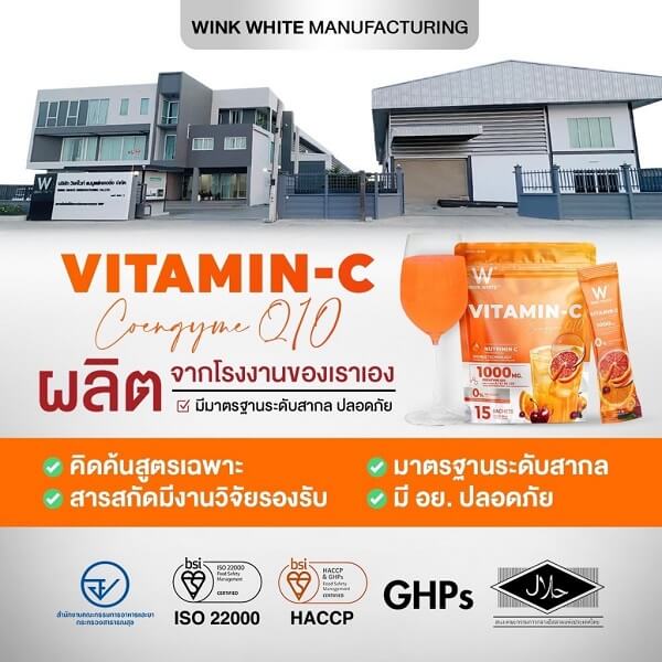 Wink White Vitamin C CoQ10 Plus - Image 10