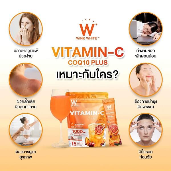 Wink White Vitamin C CoQ10 Plus - Image 5