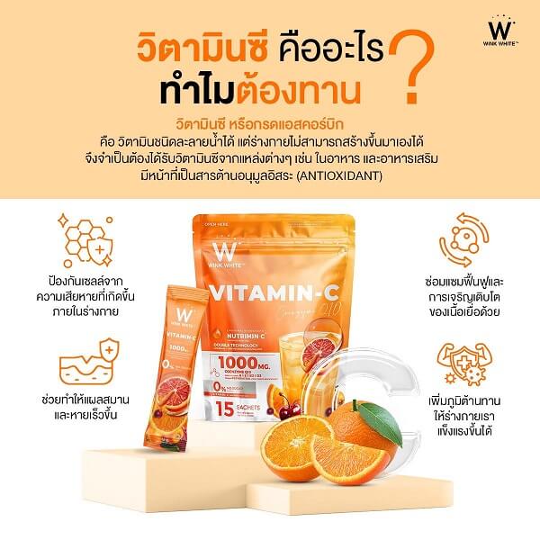 Wink White Vitamin C CoQ10 Plus - Image 7