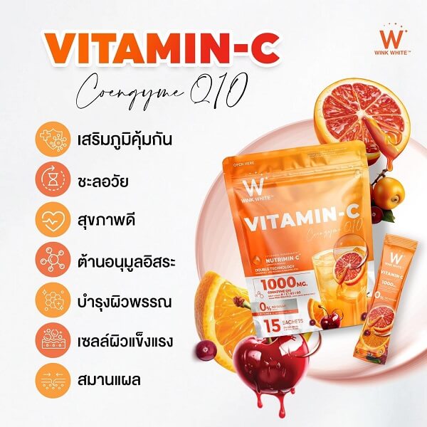 Wink White Vitamin C CoQ10 Plus - Image 8