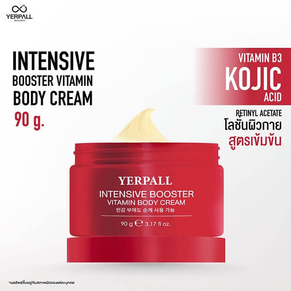 Yerpall Intensive Booster Vitamin Body Cream