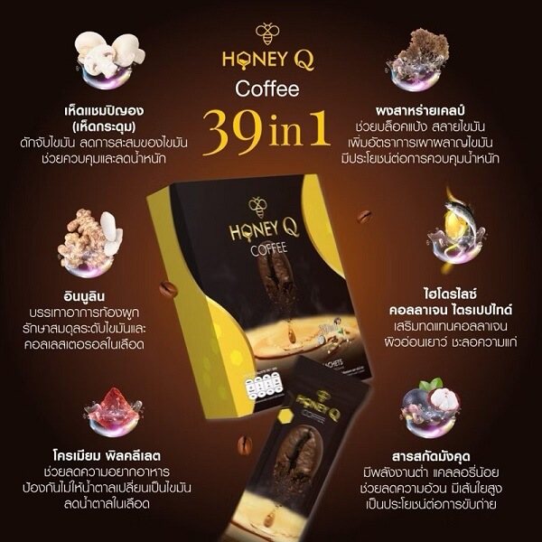 Honey Q Coffee
