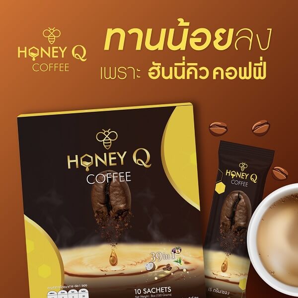 Honey Q Coffee - Image 5