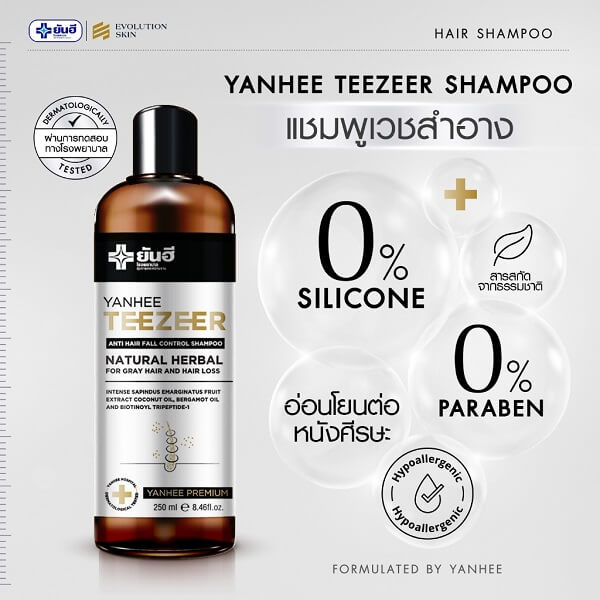 Yanhee Teezeer Anti Hair Fall Control Shampoo
