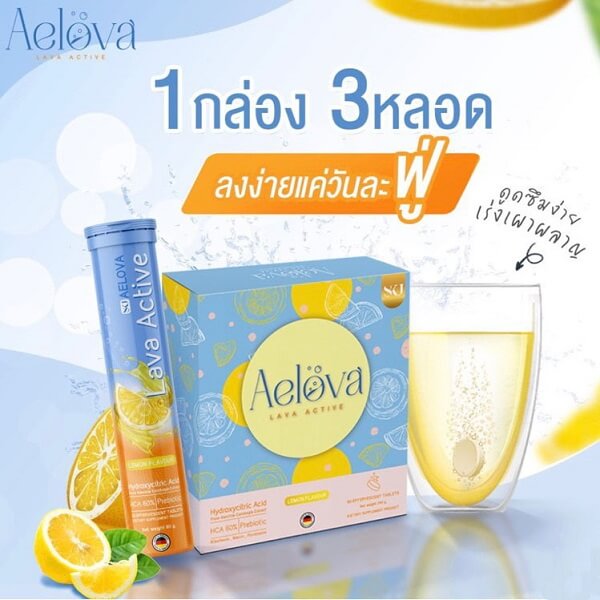 Aelova Lava Active #Lemon Flavour - Image 9