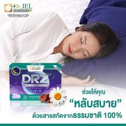 DRZ Dietary Supplement