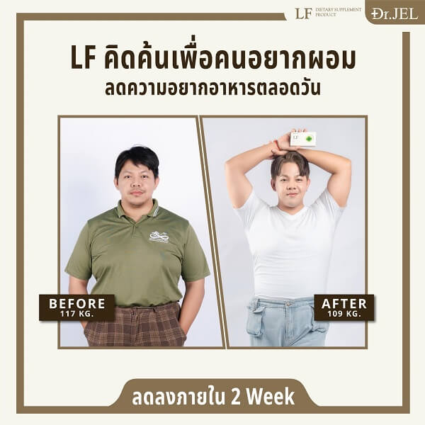 Dr.Jel LF (Longevity Fit) - Image 12