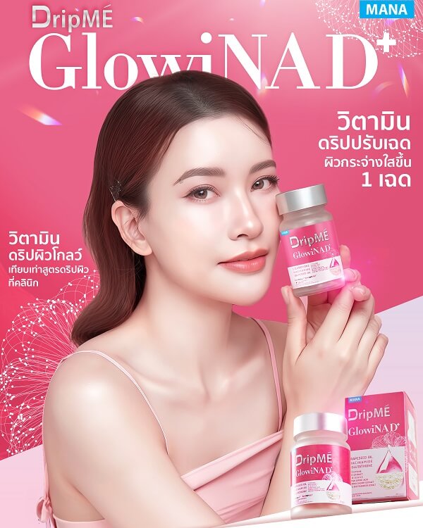 Mana DripME GlowiNAD+