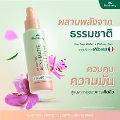 Plantnery Matte Oil Control Fixing Spray
