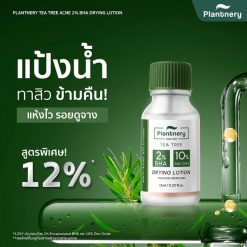 Plantnery Tea Tree Acne 2% BHA Drying Lotion