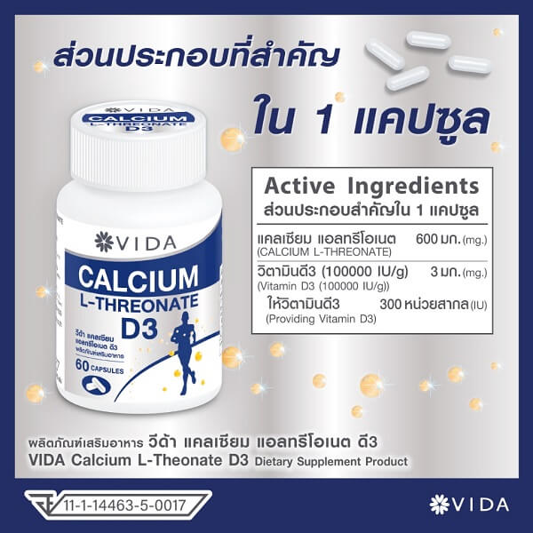 Vida Calcium L-Threonate + D3