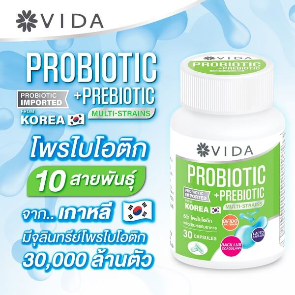 Vida Probiotic