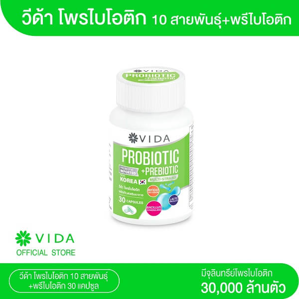 Vida Probiotic - Image 2
