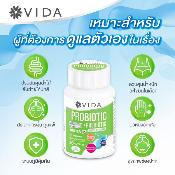 Vida Probiotic