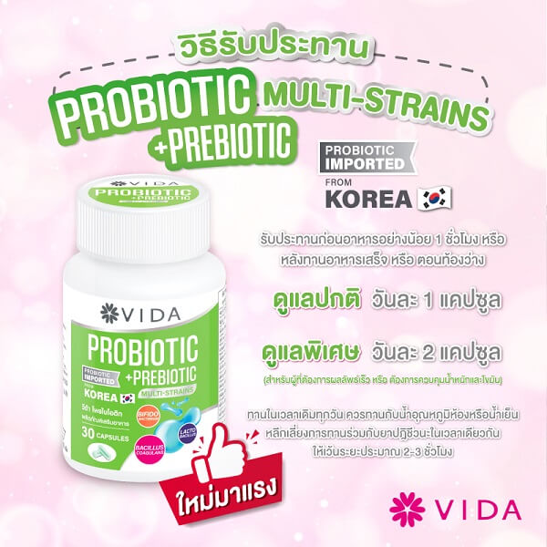 Vida Probiotic - Image 9