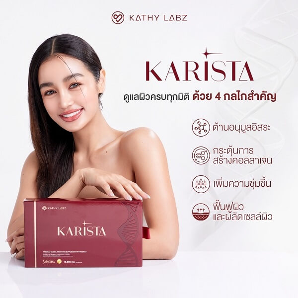 Karista by Kathy Labz