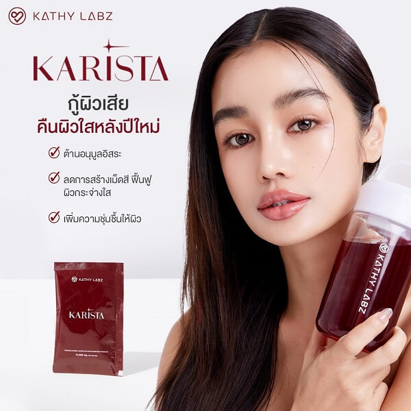 Karista by Kathy Labz