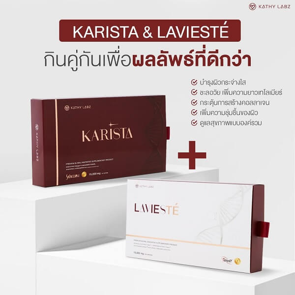 Karista by Kathy Labz - Image 14