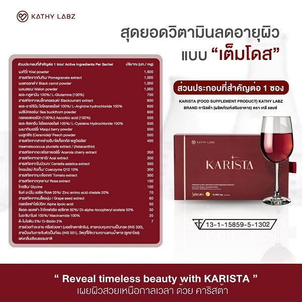 Karista by Kathy Labz