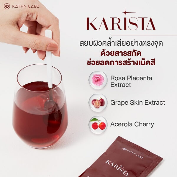 Karista by Kathy Labz - Image 6