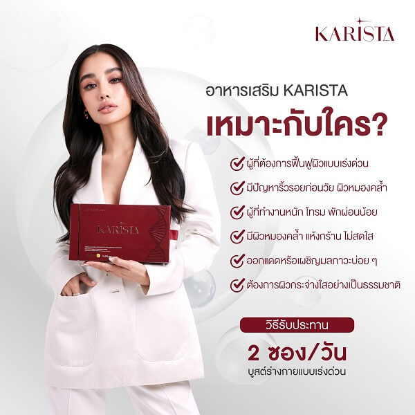 Karista by Kathy Labz - Image 9