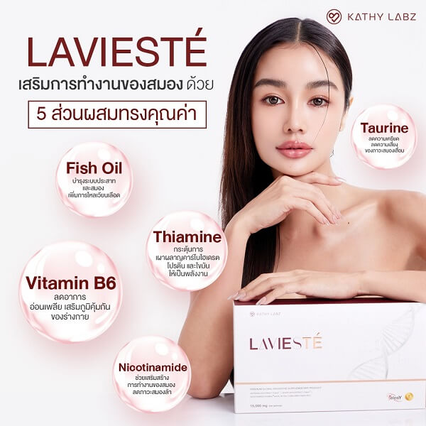 Lavieste