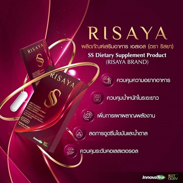 Risaya SS