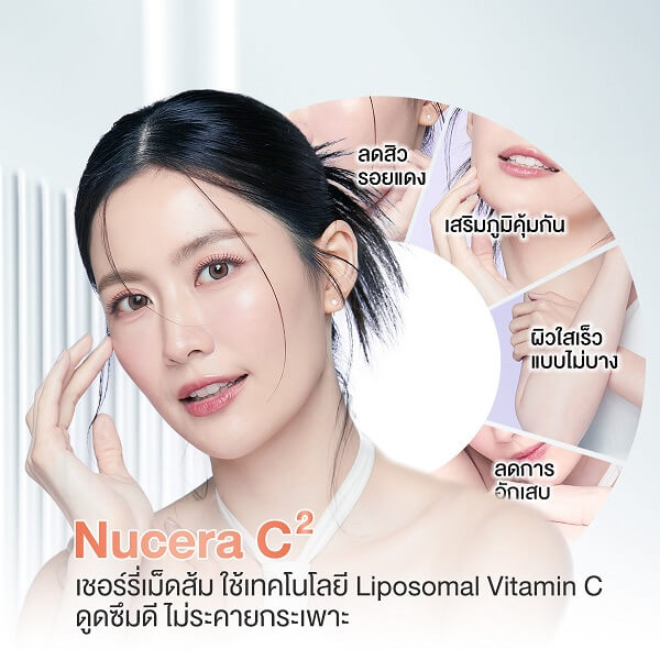 Nucera C² - Image 10