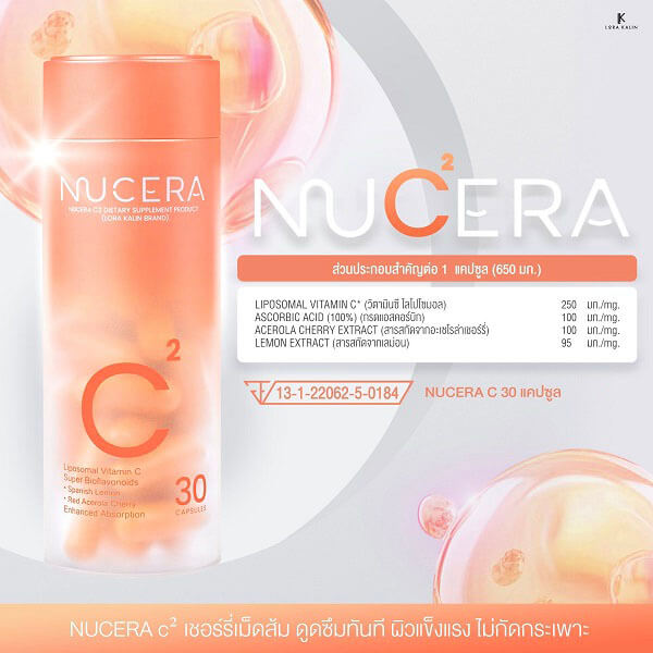 Nucera C² - Image 4