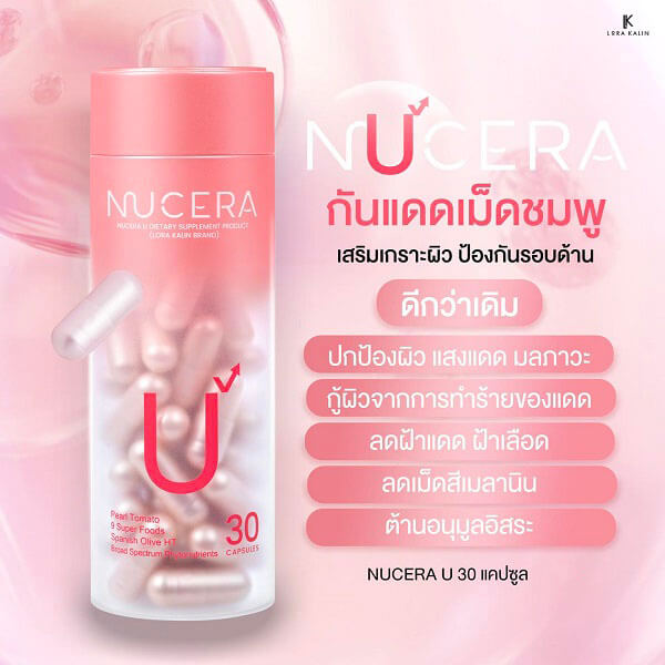 Nucera U
