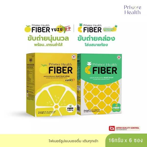 Prime Health Prebiotic Fiber