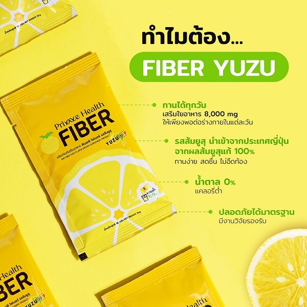 Prime Health Prebiotic Fiber - Image 10