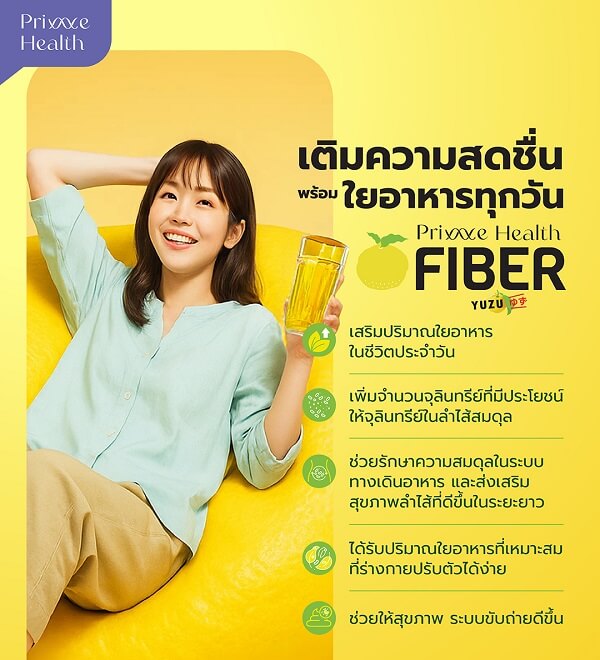 Prime Health Prebiotic Fiber