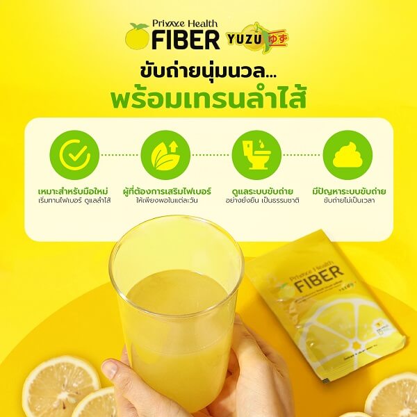 Prime Health Prebiotic Fiber - Image 8