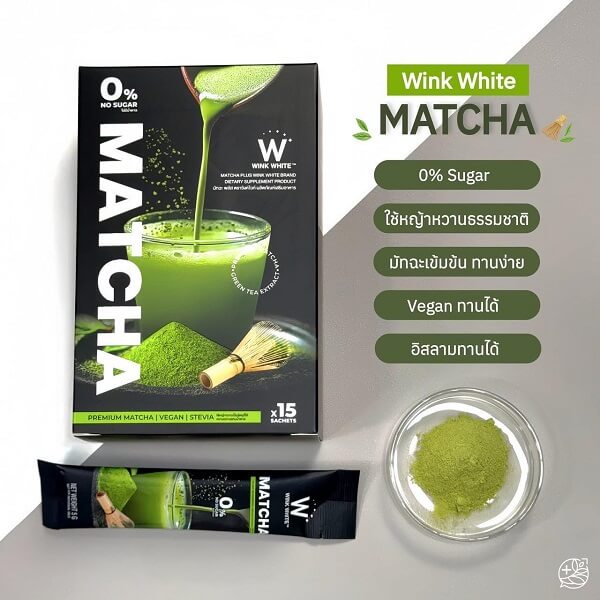 Wink White Matcha Plus - Image 5