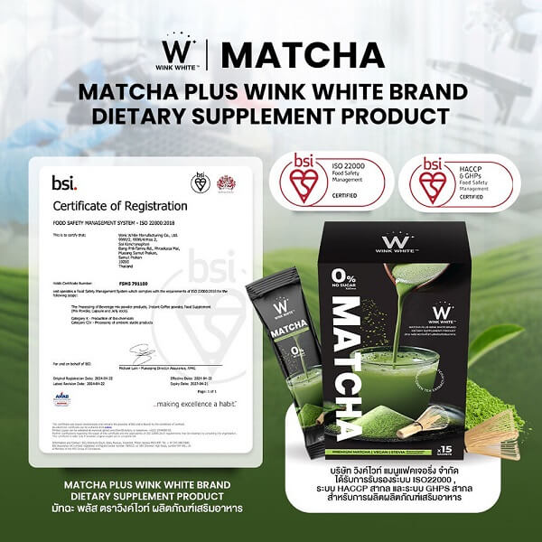 Wink White Matcha Plus - Image 8